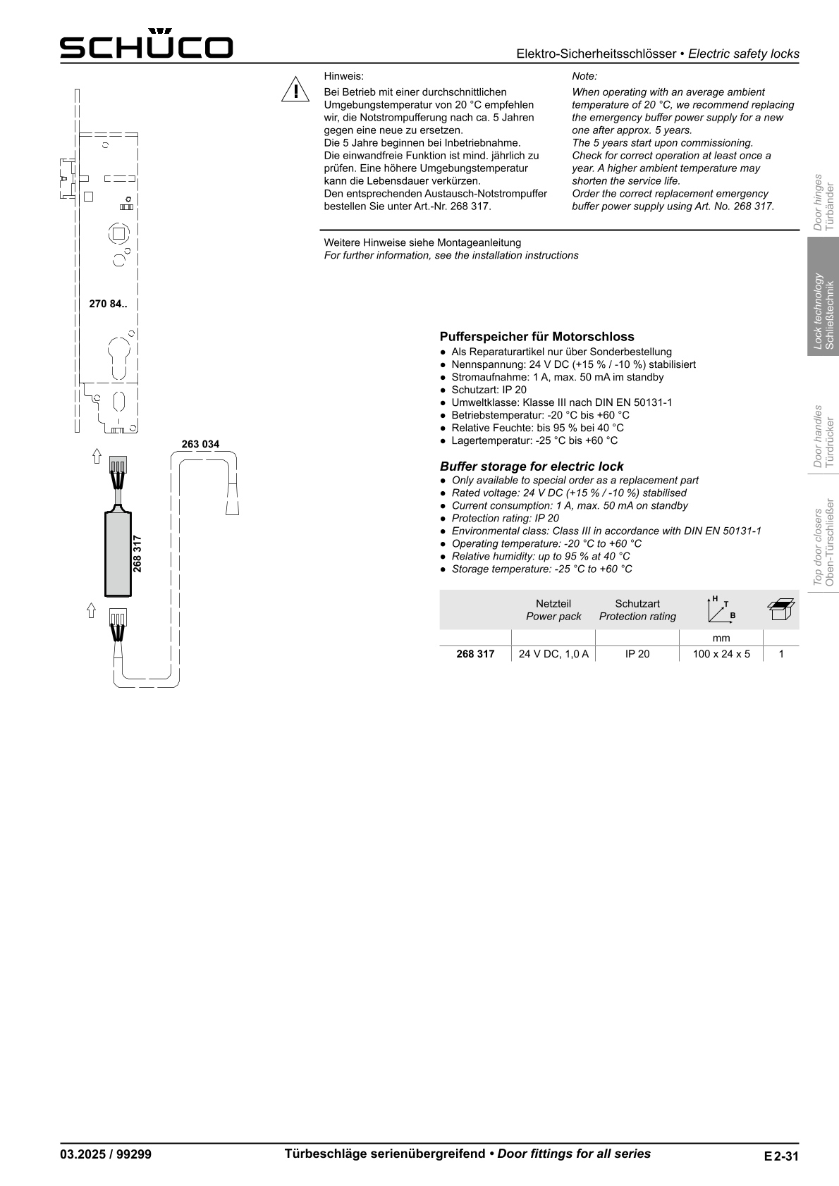 Schüco 270843 Antipanik Motorschloss, Funktion E Schüco 270843 Antipanik Motorschloss, Funktion E