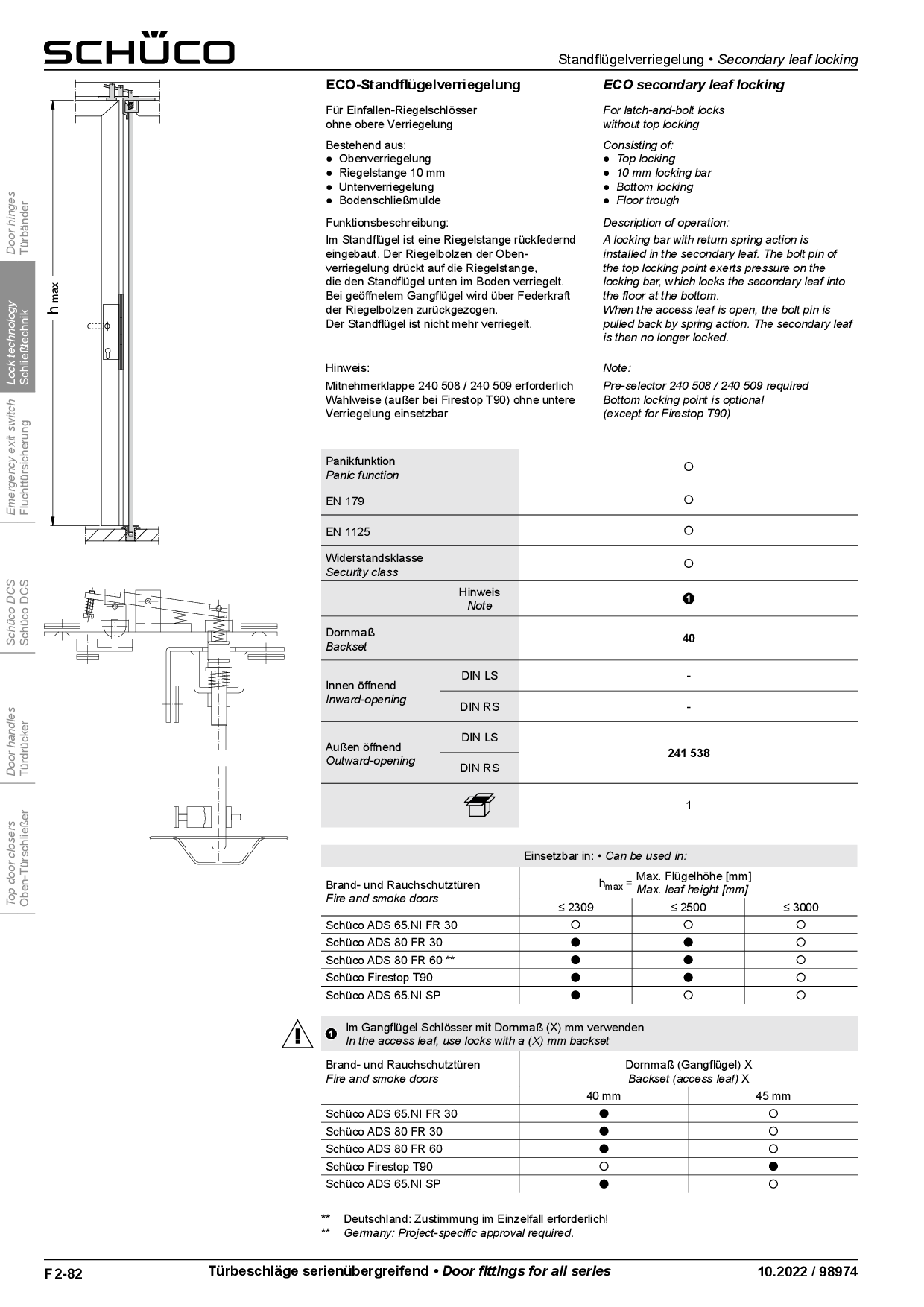 Schüco ECO-Standflügelverriegelung bei 2flg. Türen 241538